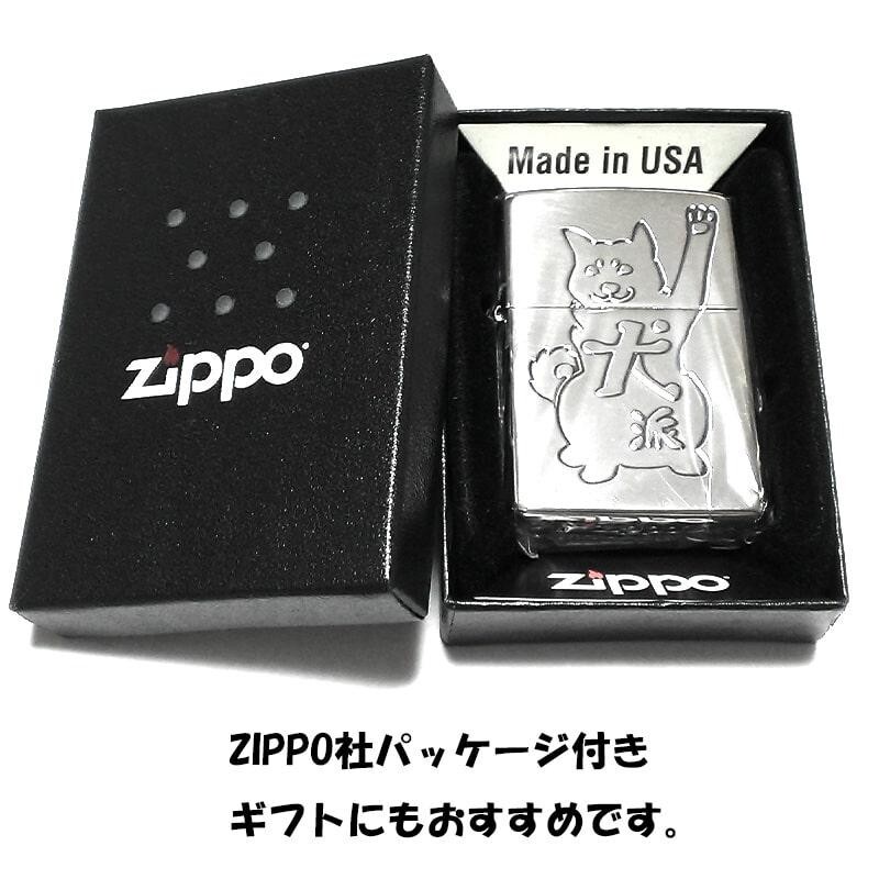 Zippo Oil Lighter Dog Animal Inu Silver Brass Regular Case Japan