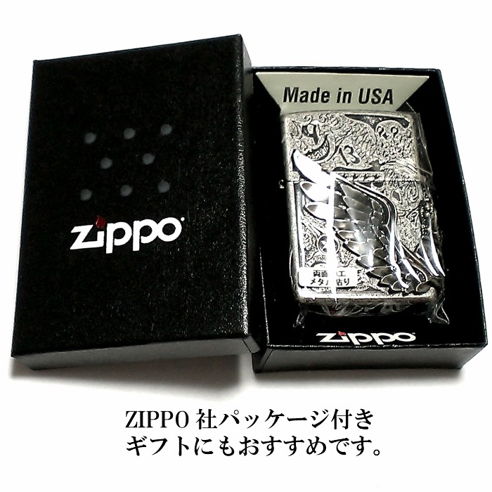 Zippo Fortune Head Silver Oxidized Skull 3 Sided Engraving Lighter Fortune Head