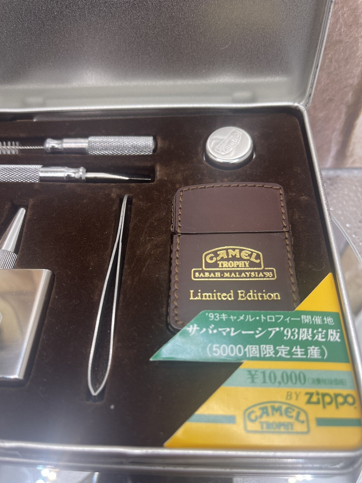 1993 Zippo Camel „TROPHY“ Sabah-Malaysia 1432/5000 Zippo & service kit Rare