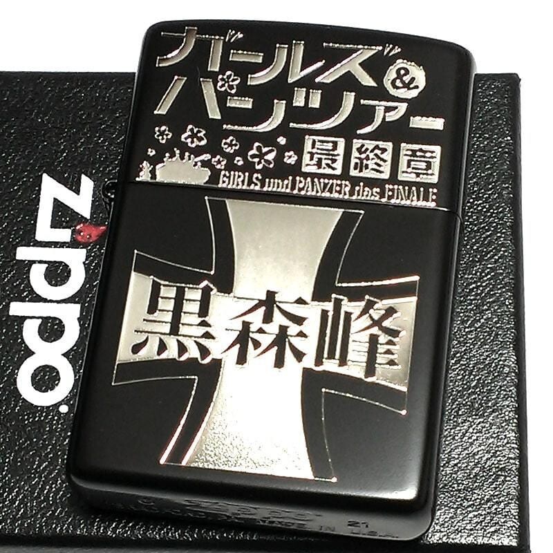 Zippo Girls Und Panzer Last Chapter Battle Tank Kuromorimine High School Japan