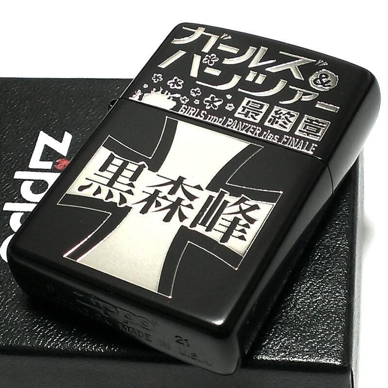 Zippo Girls Und Panzer Last Chapter Battle Tank Kuromorimine High School Japan