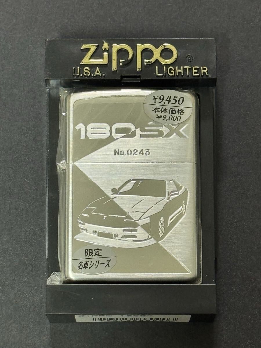 Zippo 180SX Limited Edition Classic Car Series Type X Double Sided Vintage 2003