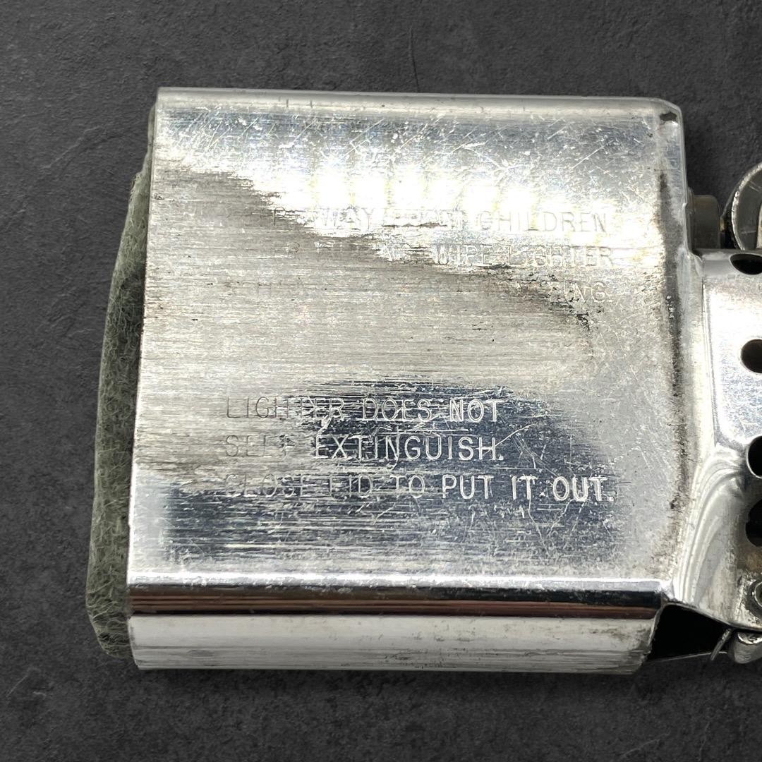 ZIPPO Oil Lighter Silver