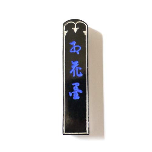 5-star safflower ink [Kobaien 1 type Kanji Kana sutra black-brown 1 piece (15g)