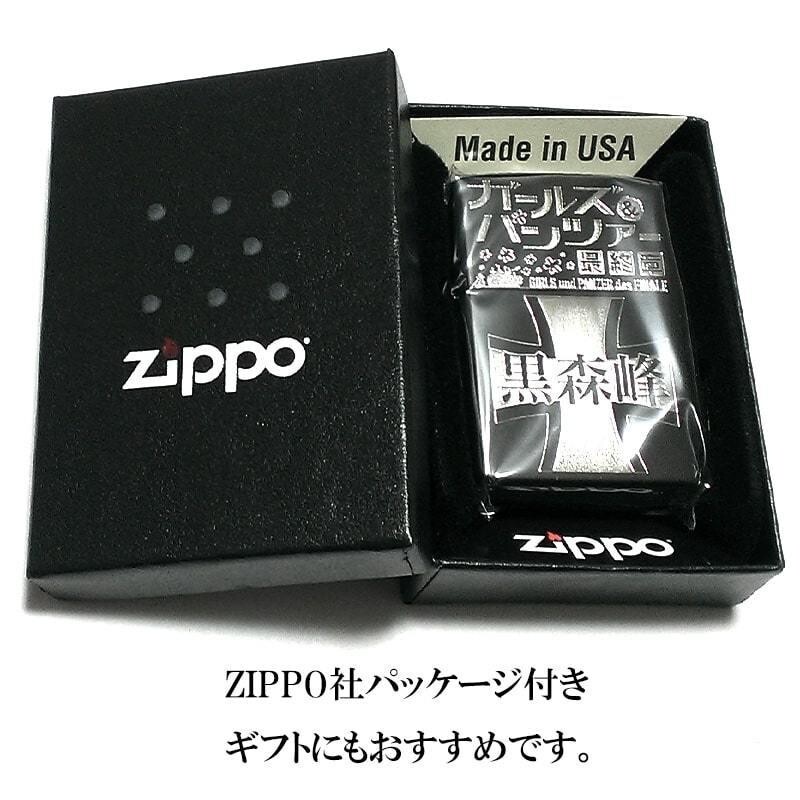 Zippo Girls Und Panzer Last Chapter Battle Tank Kuromorimine High School Japan