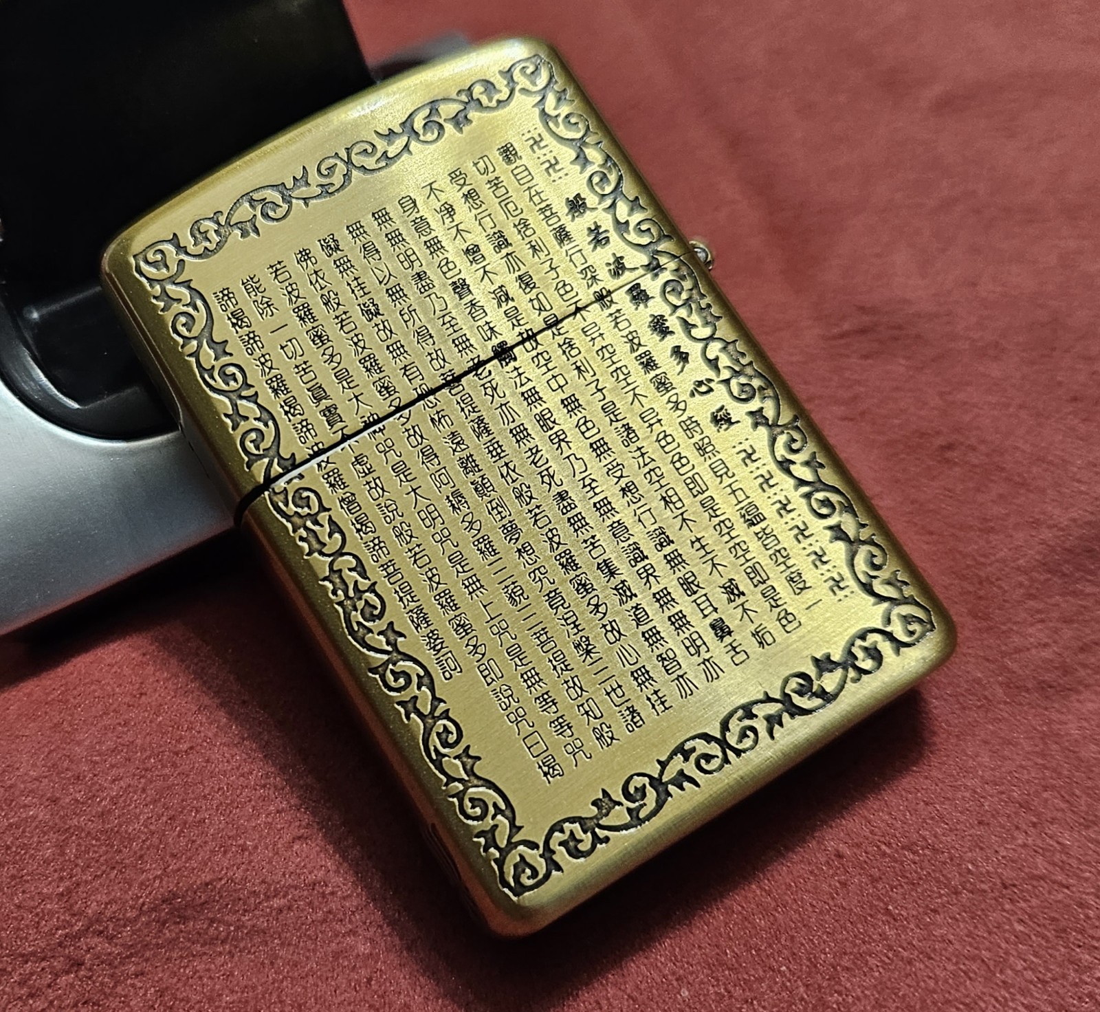 Zippo Lighter 2012 Buddha Lotus Heart Sutra, Perfection of Wisdom, 3-sides, New
