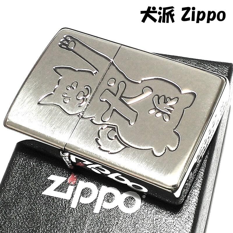 Zippo Oil Lighter Dog Animal Inu Silver Brass Regular Case Japan