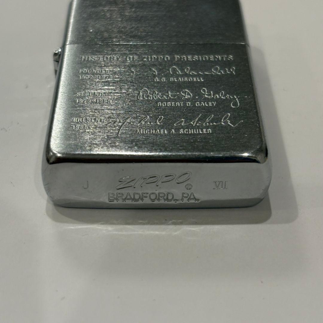 Zippo Silver Italic Logo