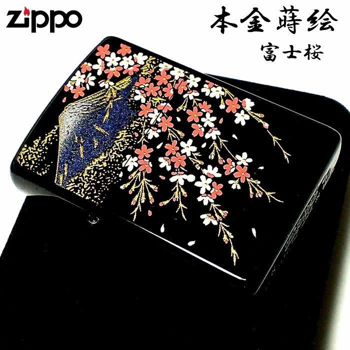 Zippo Lighter Makie Mt. Fuji Sakura Black Lacquer Gold Insert Traditional Japan