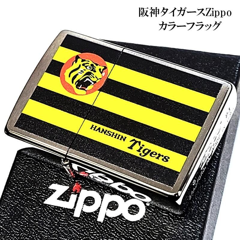 ZIPPO Hanshin Tigers flag lighter cool silver satin baseball flag stylish black