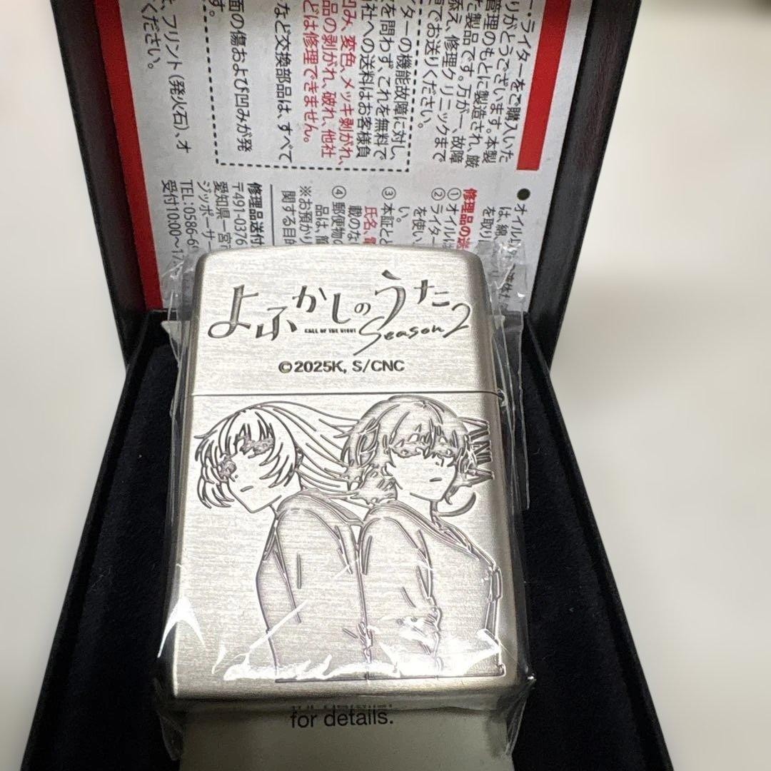 Yofukashi no Uta Season 2 Call of the Night Nazuna Kyoko Silver Zippo Lighter