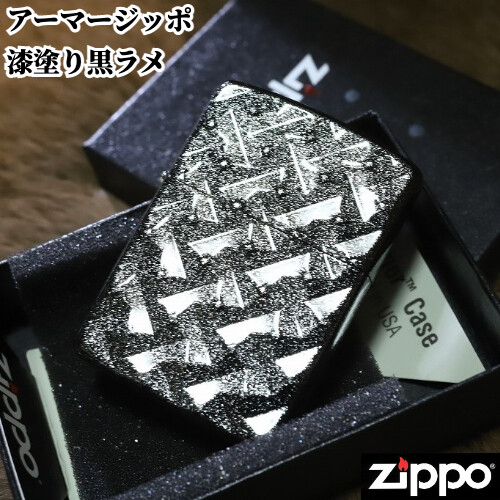 Zippo Armor Mesh Black Lame Lacquered Double Sided Oil Lighter
