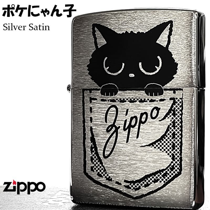 ZIPPO Lighter Poke Nyanko Cat Zippo Cute Silver Satin Stylish Black Cat Gift Wom
