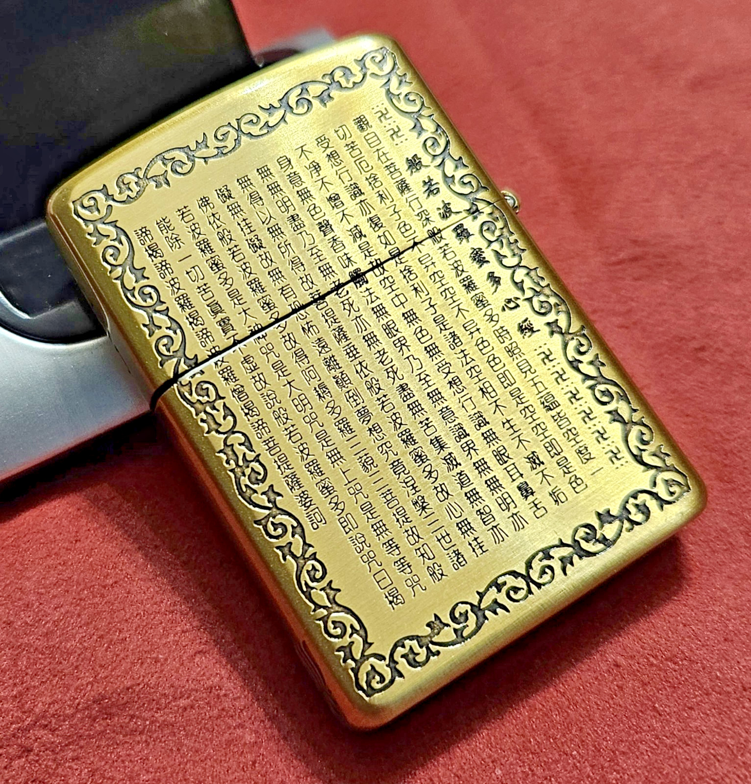 Zippo Lighter 2012 Buddha Lotus Heart Sutra, Perfection of Wisdom, 3-sides, New