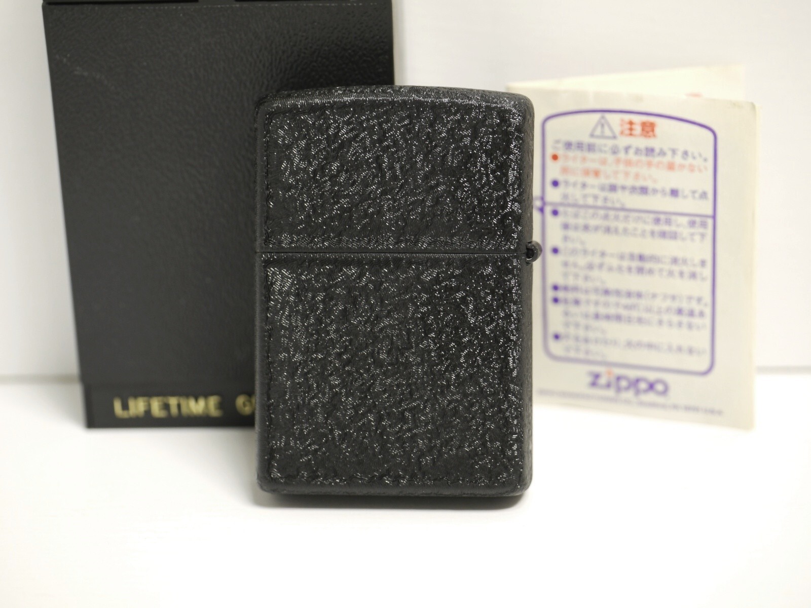 ZIPPO VINTAGE PLASTIC CASE DESIGN, BLACK CRACKLE, VERY RARE JAPAN 05268