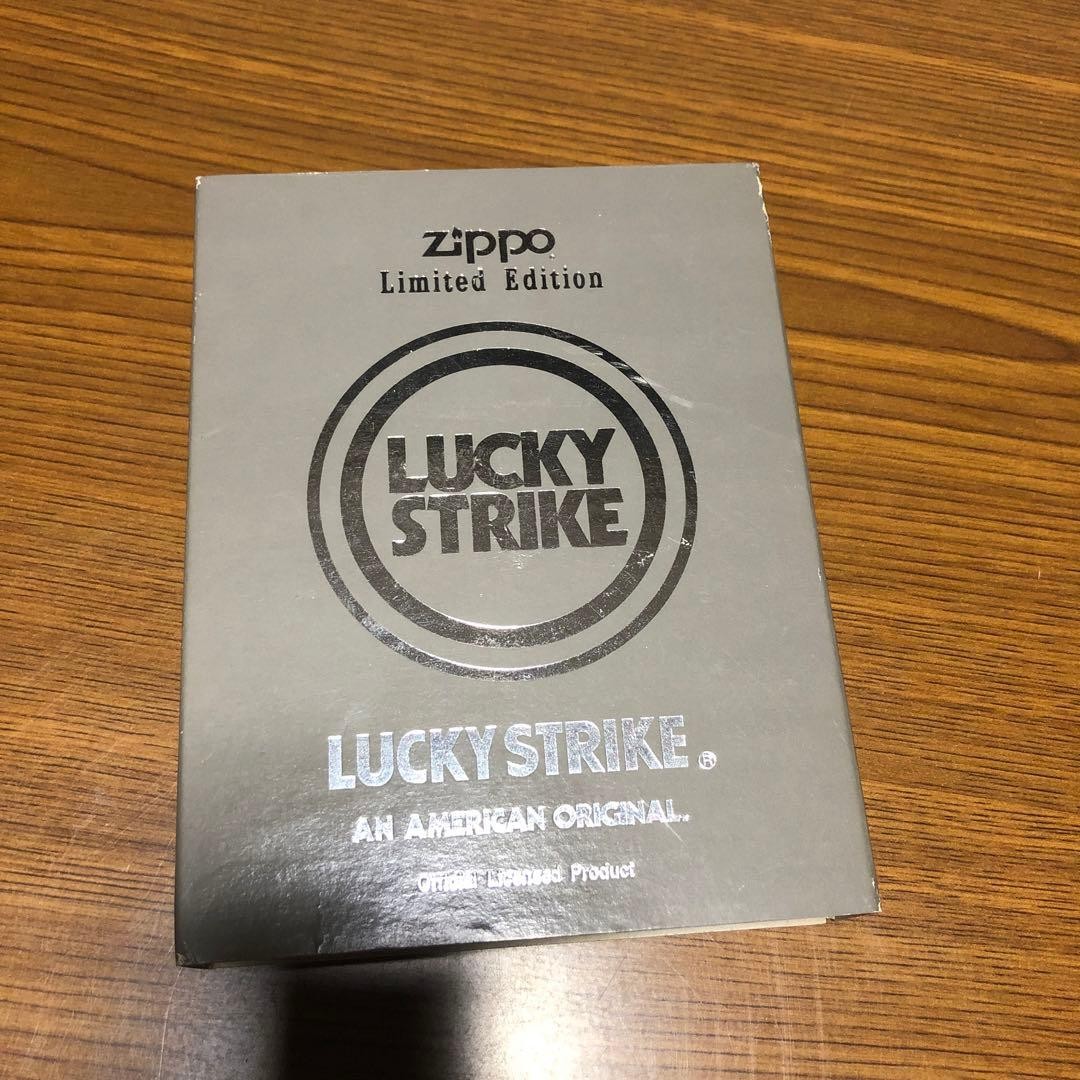 Lucky Strike Zippo 1995 Aluminum Ashtray Die-Cast