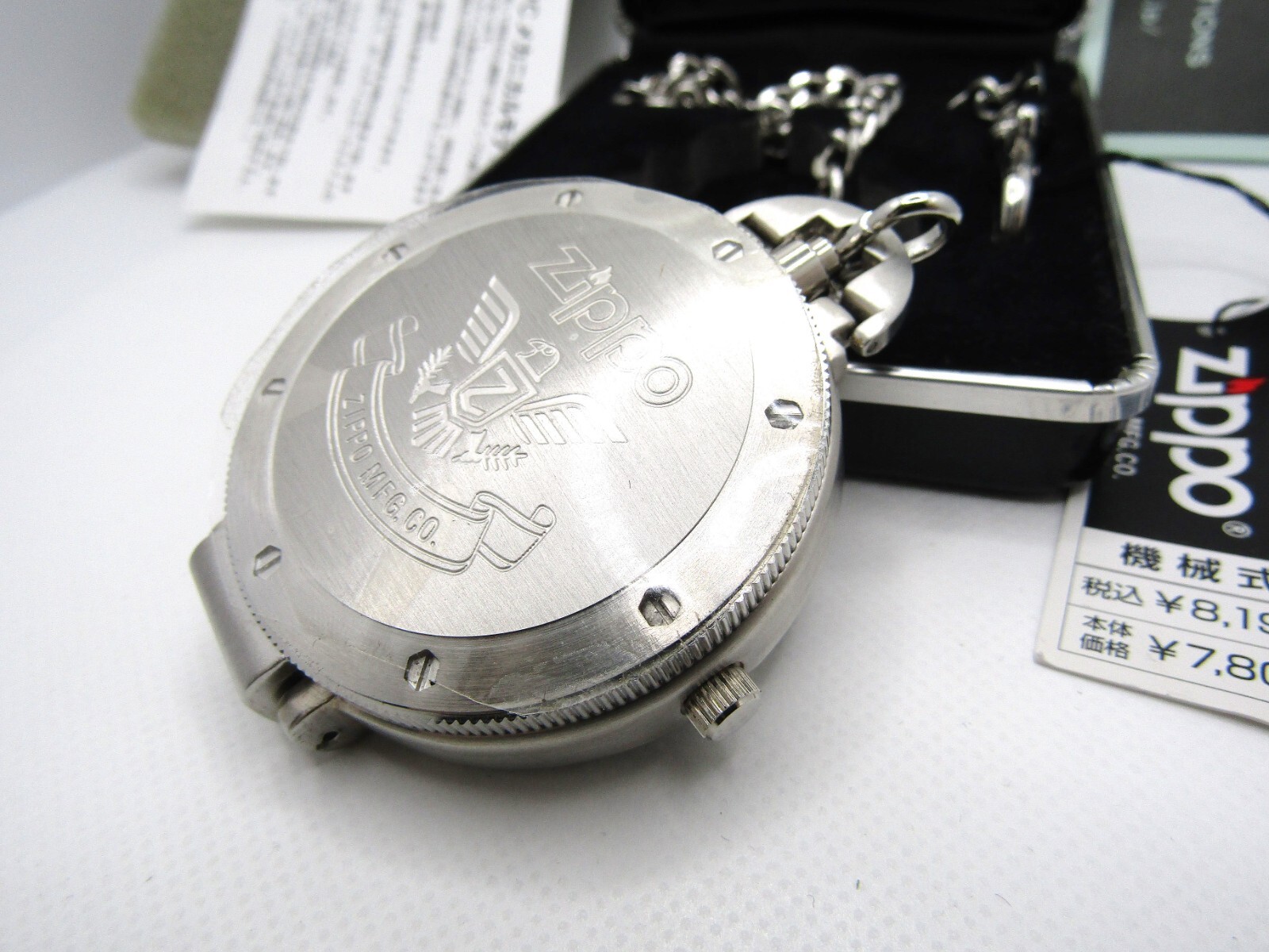 Zippo Time Pocket Mechanical Automatic Watch Clock running 2006 MIB Rare