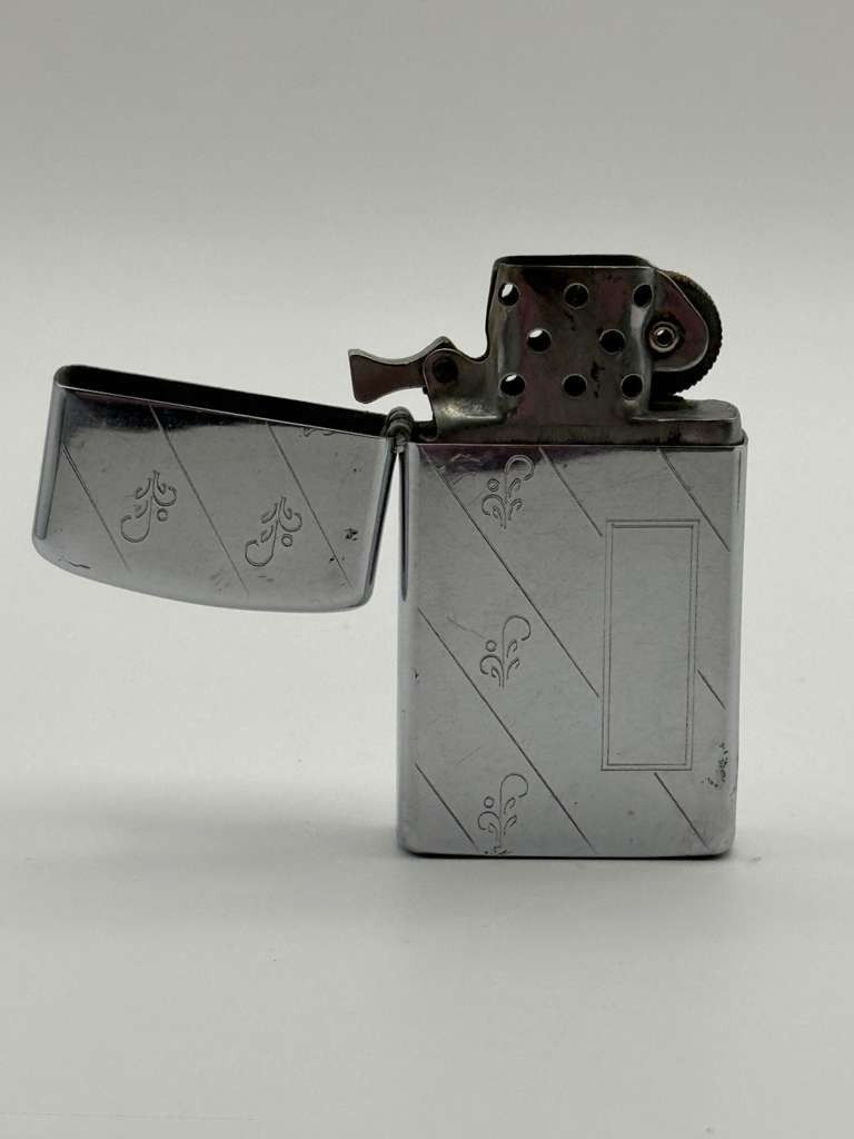 Vintage 1957 Zippo Slim Chrome Fleur De Lis Etched Pocket Lighter Pat Pending US