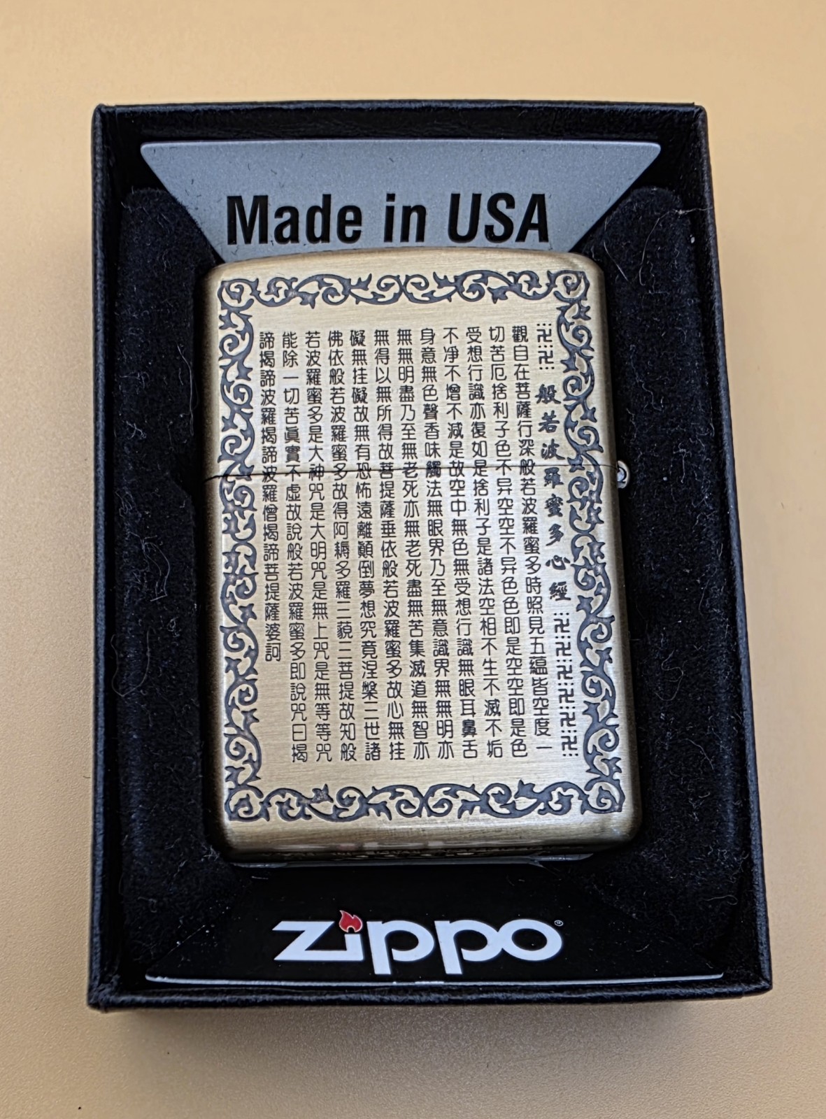 Zippo Lighter 2012 Buddha Lotus Heart Sutra, Perfection of Wisdom, 3-sides, New