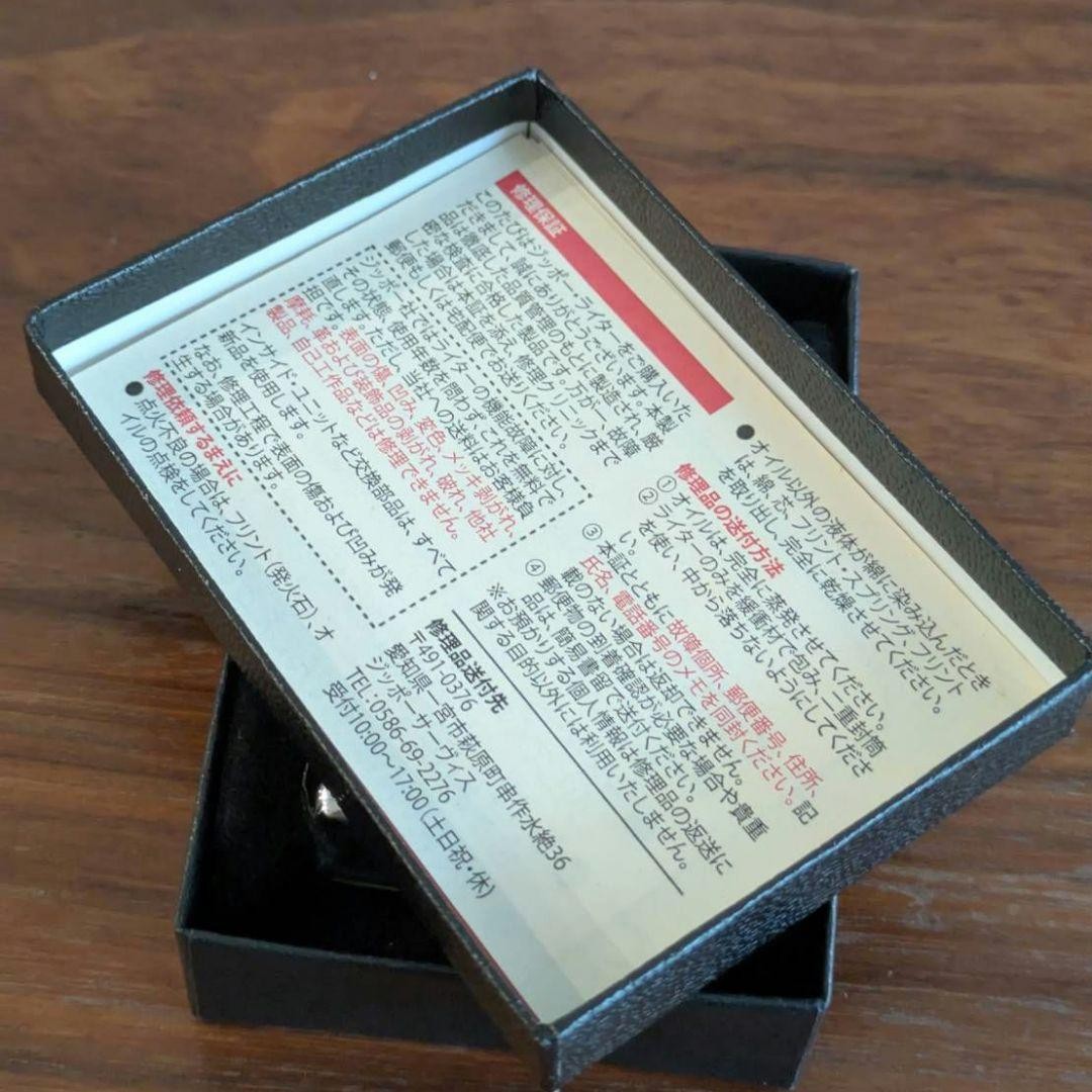 Paul Smith Silver Zippo