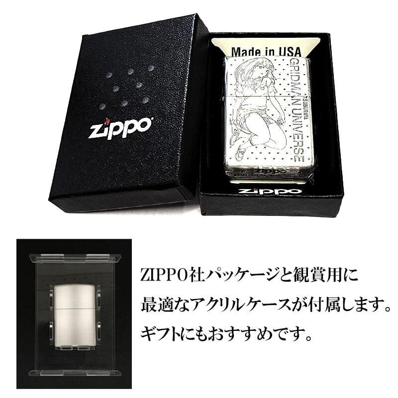 Zippo Gridman Universe Takarada Rikka Silver Etching 2 Sided Processing Lighter