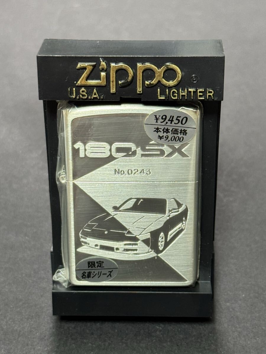 Zippo 180SX Limited Edition Classic Car Series Type X Double Sided Vintage 2003