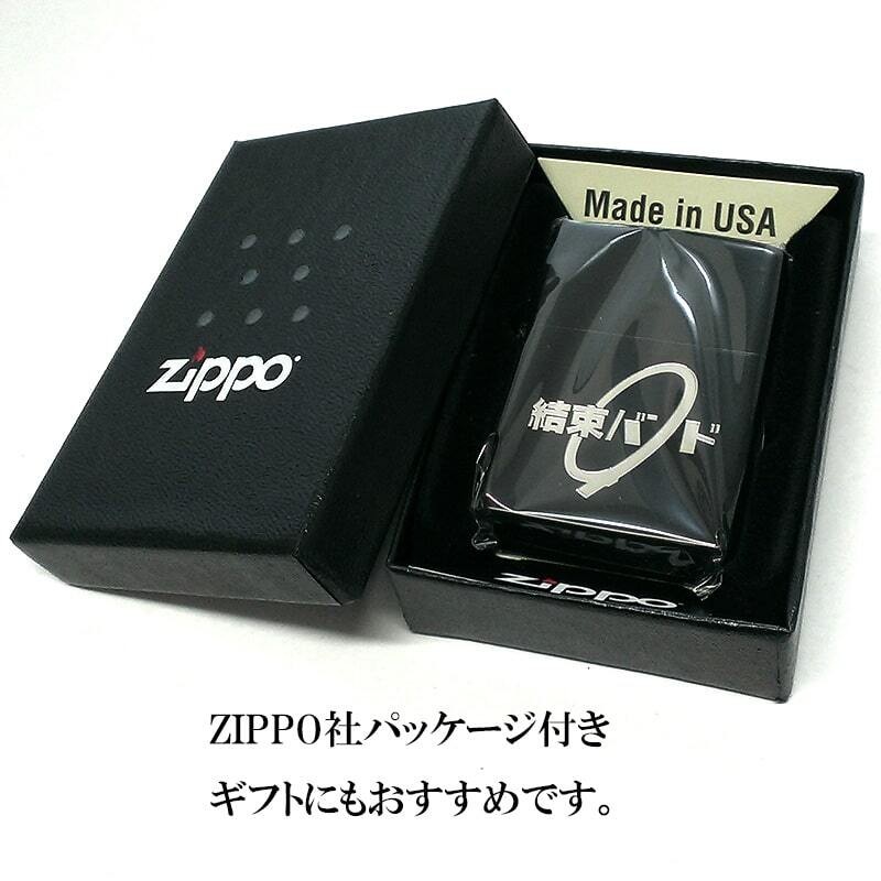 ZIPPO Bocchi the Rock Matte Black & Silver Lighter, Anime Character Design