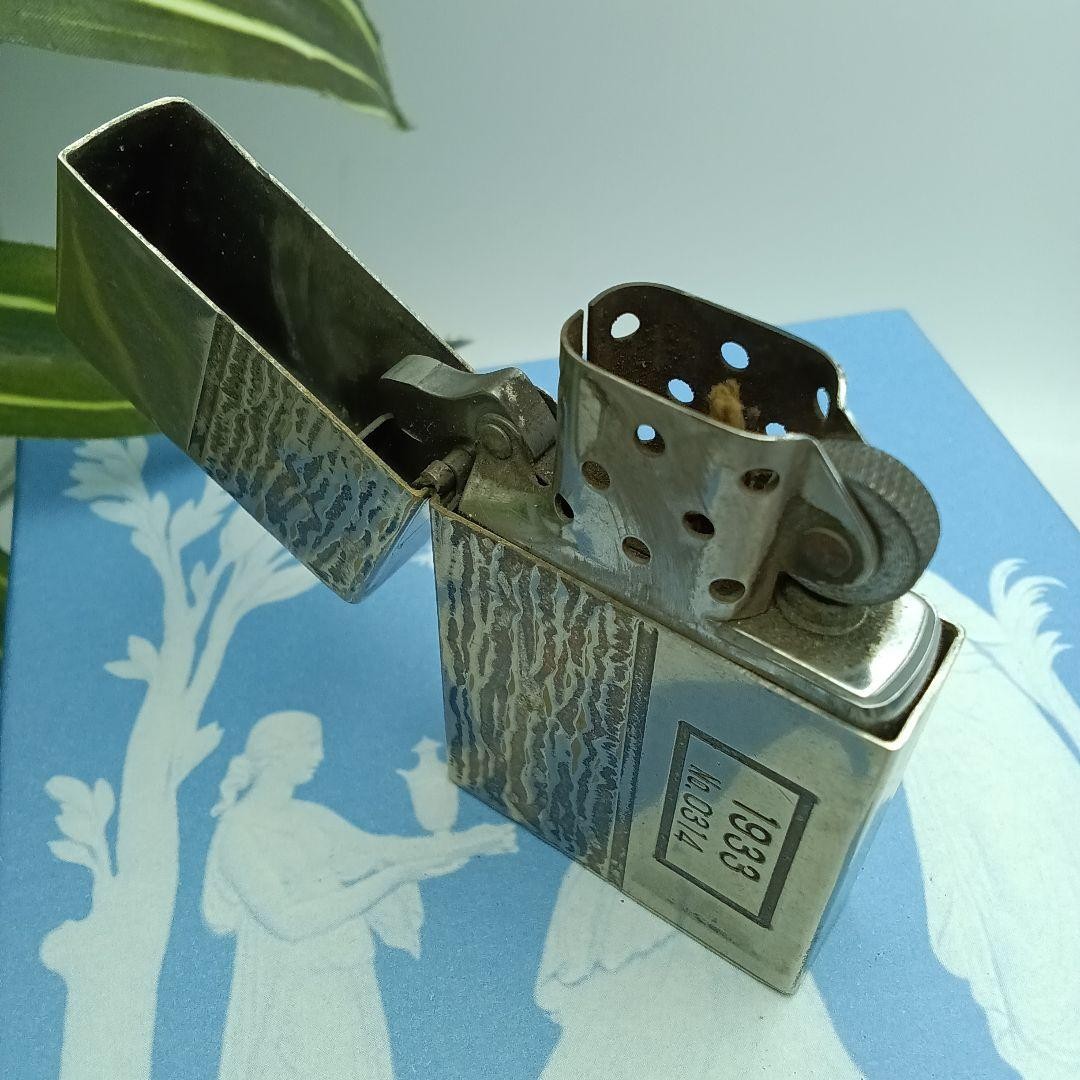 Zippo Vintage 1933 Engraved Silver Lighter Textured Used