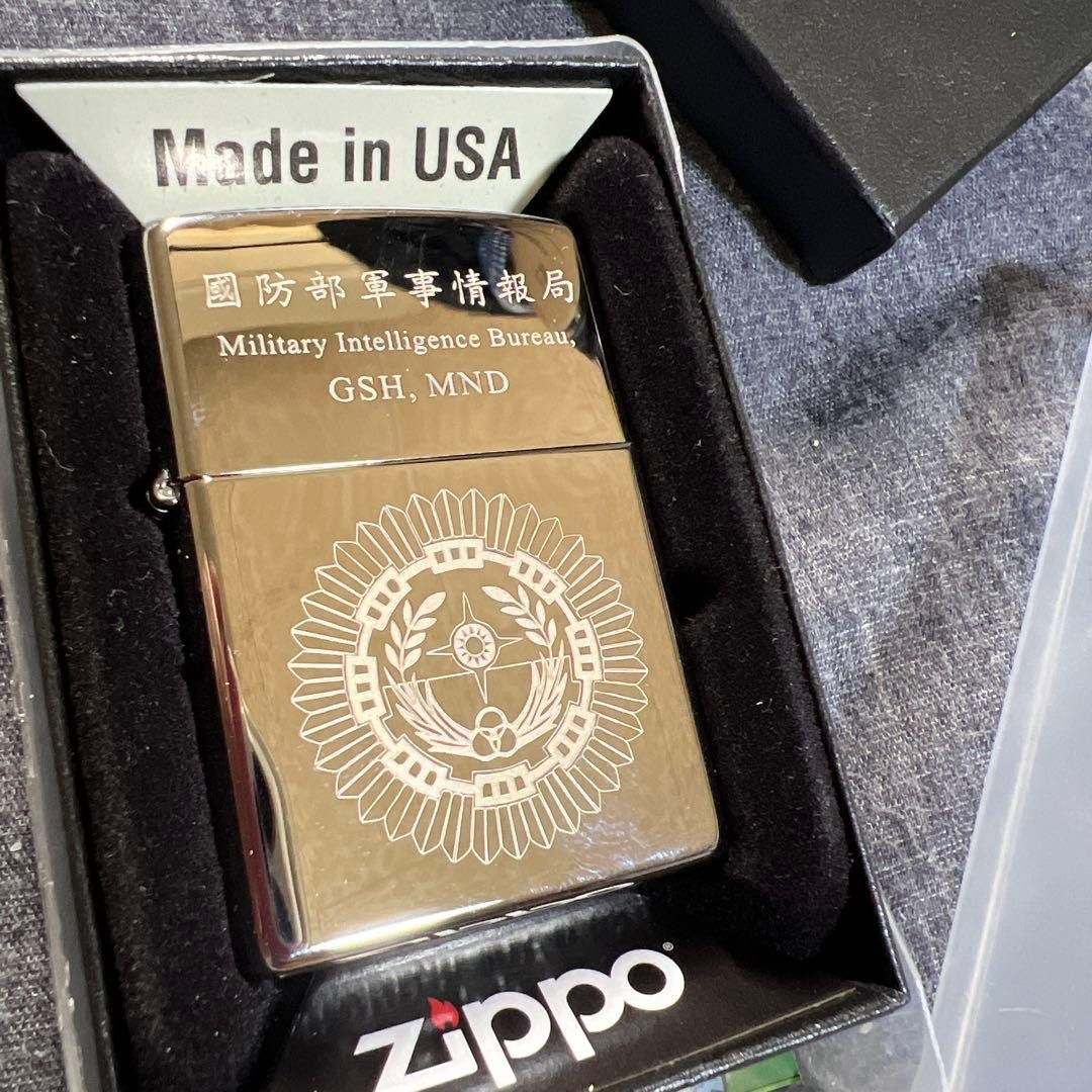 Zippo Republic of China Ministry of National Defense General Staff Headquarters