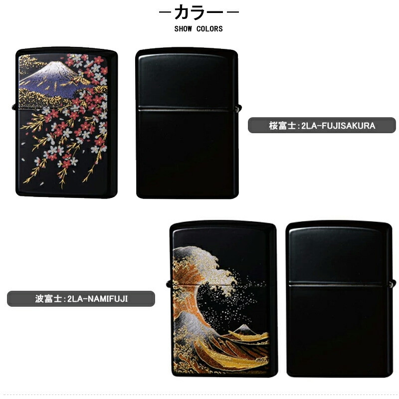Zippo Mt Fuji Sakura Makie Lacquer Lighter Gold Inside Unit Japan Traditional