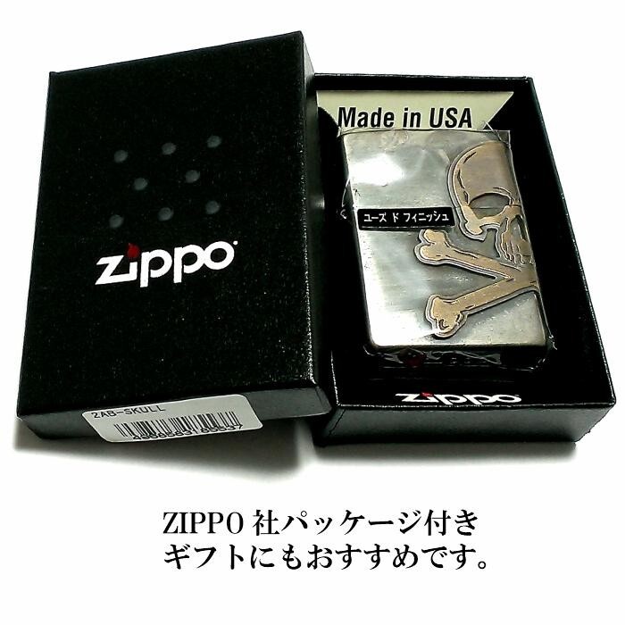 Zippo Skull Metal Cross Bones 3 Sided Processing Antique Brass Lighter Japan