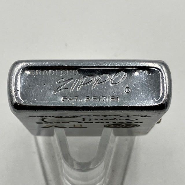 Zippo Goods ZIPPO Vintage 1961 GE General Electric TV Corporate Zippo PAT.251719
