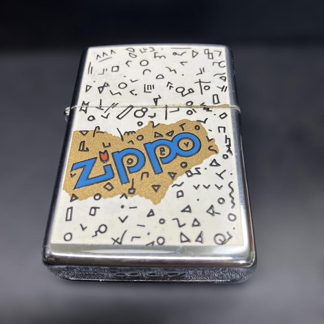 Vintage Zippo 1992 Doodle-style Graphic Design Oil Lighter
