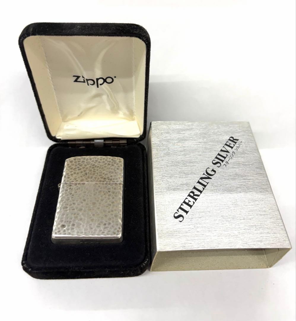 ZIPPO Sterling Silver Hammered Finish 2004 Zippo Pure Silver