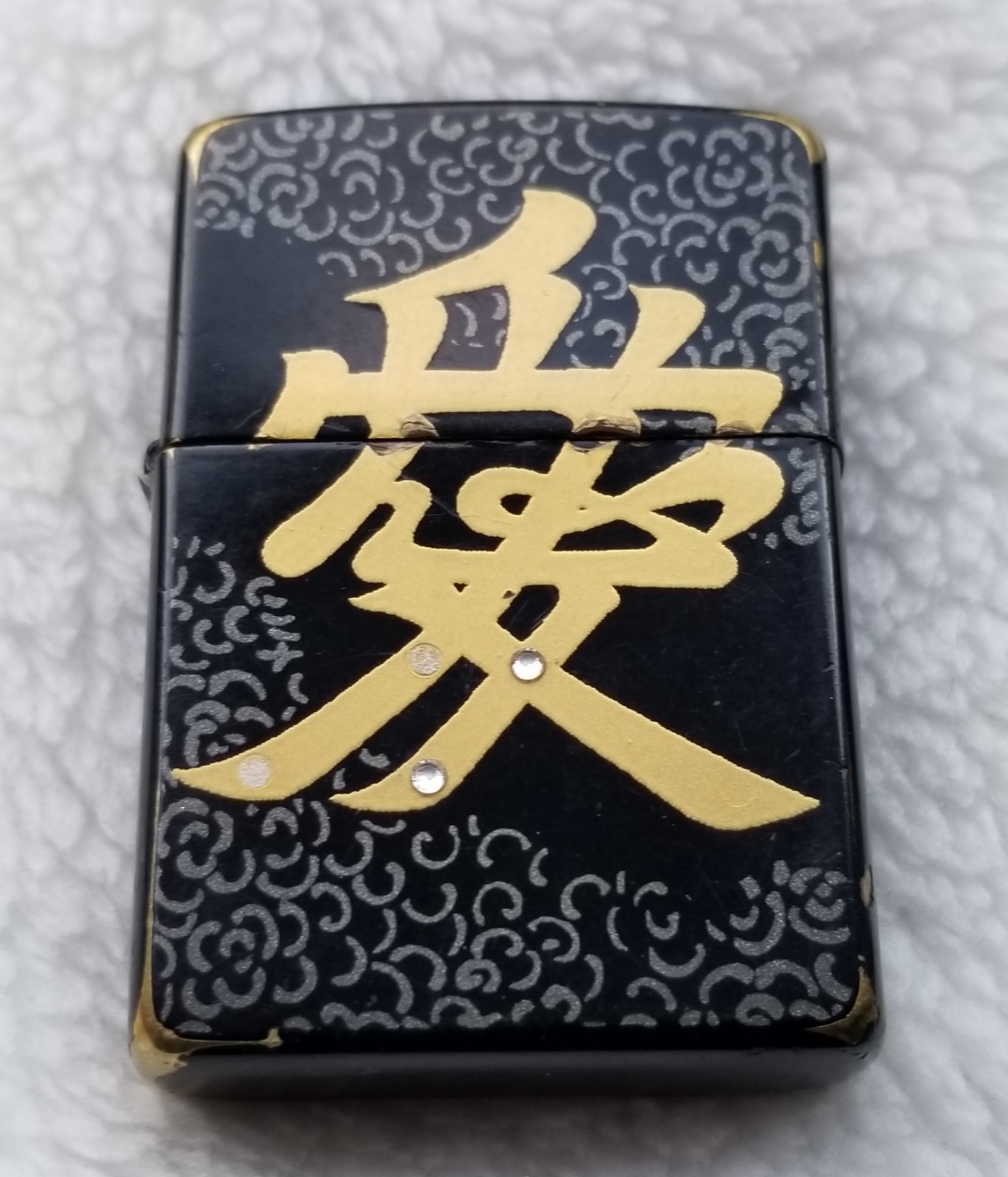 Zippo Lighter 2009 Kanji Ai Love, Makie Handcrafted, Black Lacquer, No Box, Used