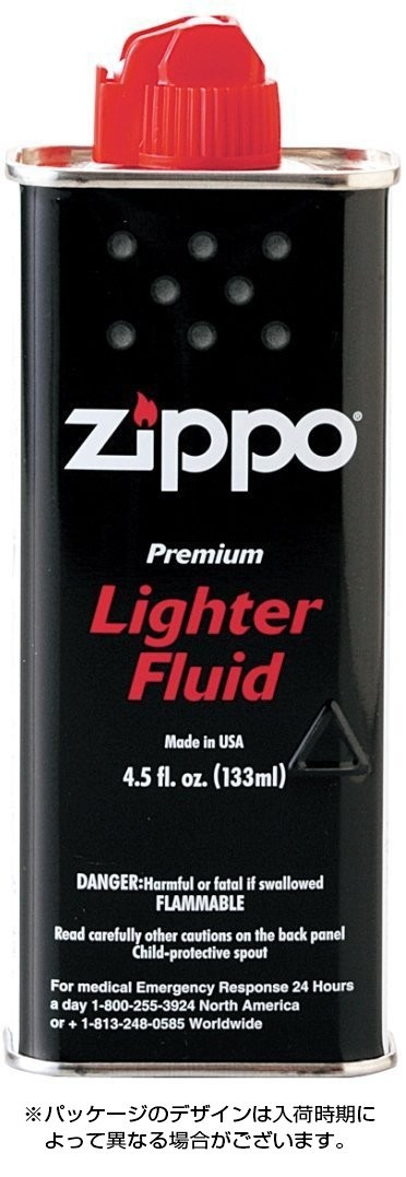ZIPPO Model 200 Gift Set Oil Lighter with Flint & Oil Can