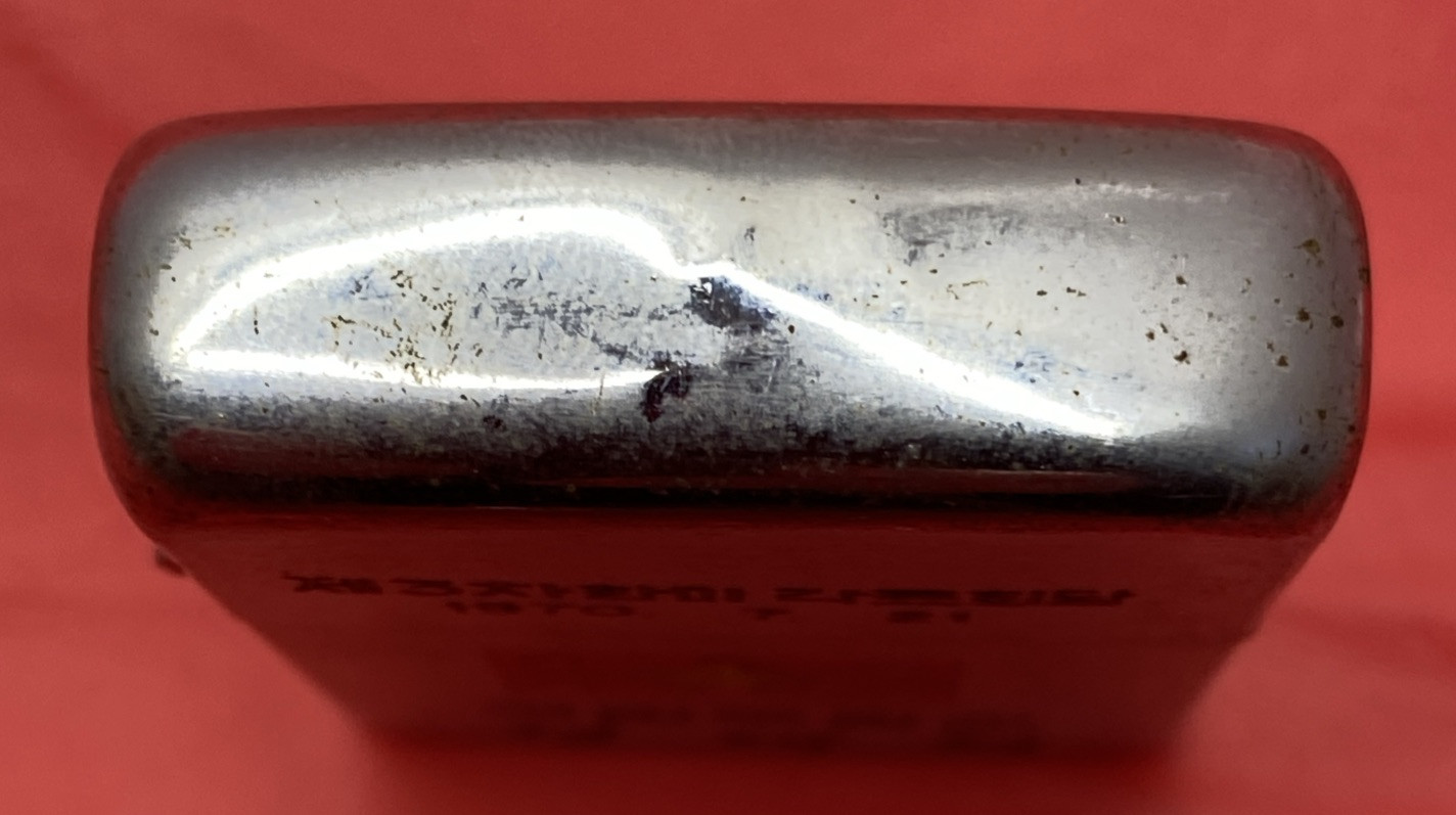 PRESENTATION KOREA SEOUL 1970 ABC Lighters Minister Of National Defense