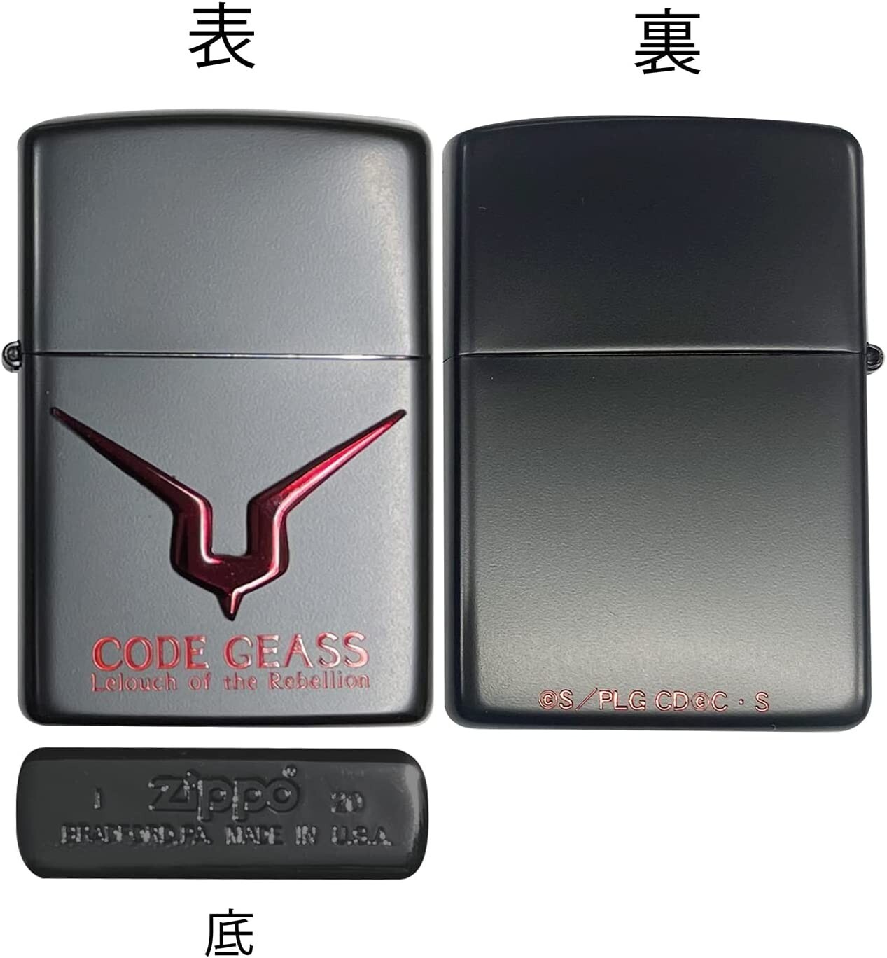 Zippo Lighter Code Geass Lelouch Of The Rebellion Black Red Japan New
