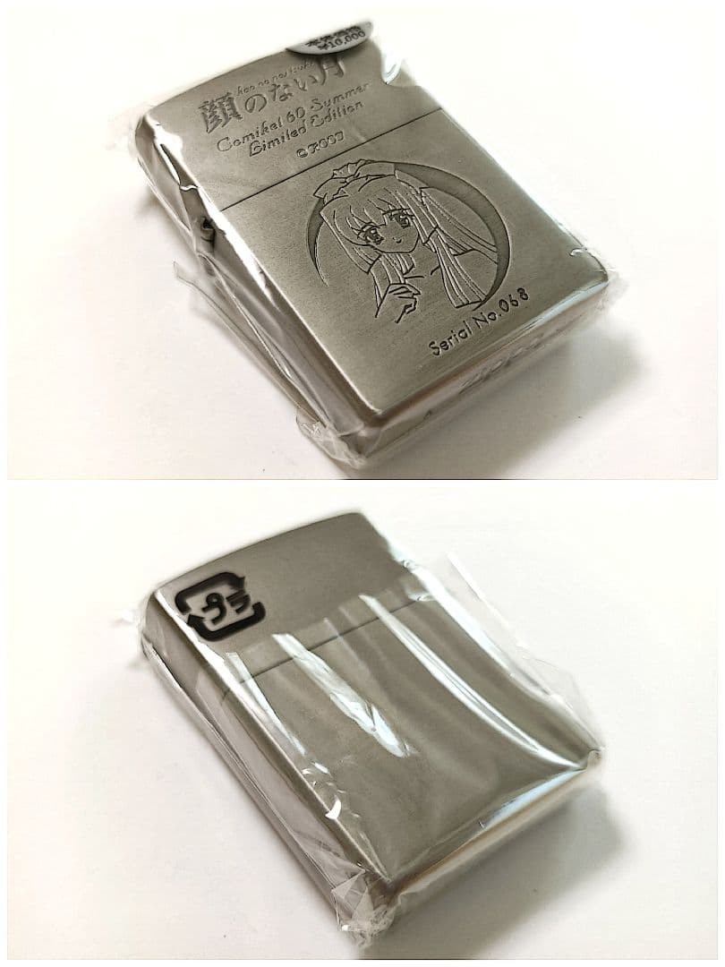 Zippo Moonlight Lady Kao no nai tsuki Suzuna Kuraki Lighter