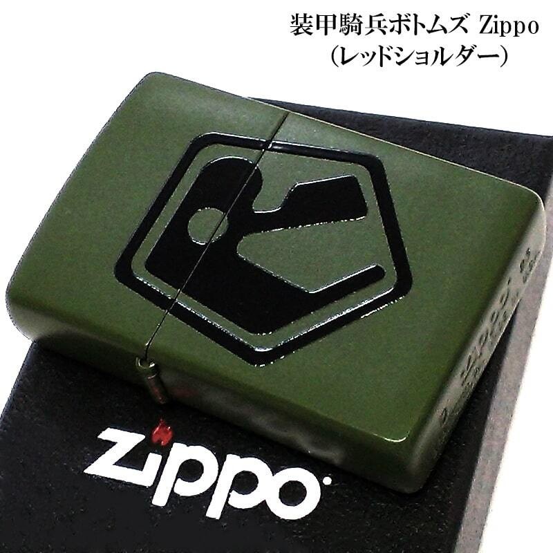 ZIPPO lighter anime Armored Trooper VOTOMS Red Shoulder Zippo issued item khaki