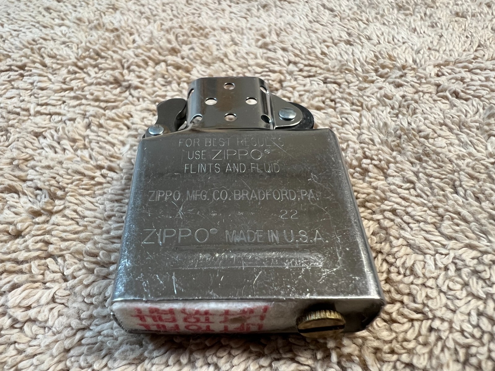 STANDARD GENUINE ZIPPO INSERT [A 22]