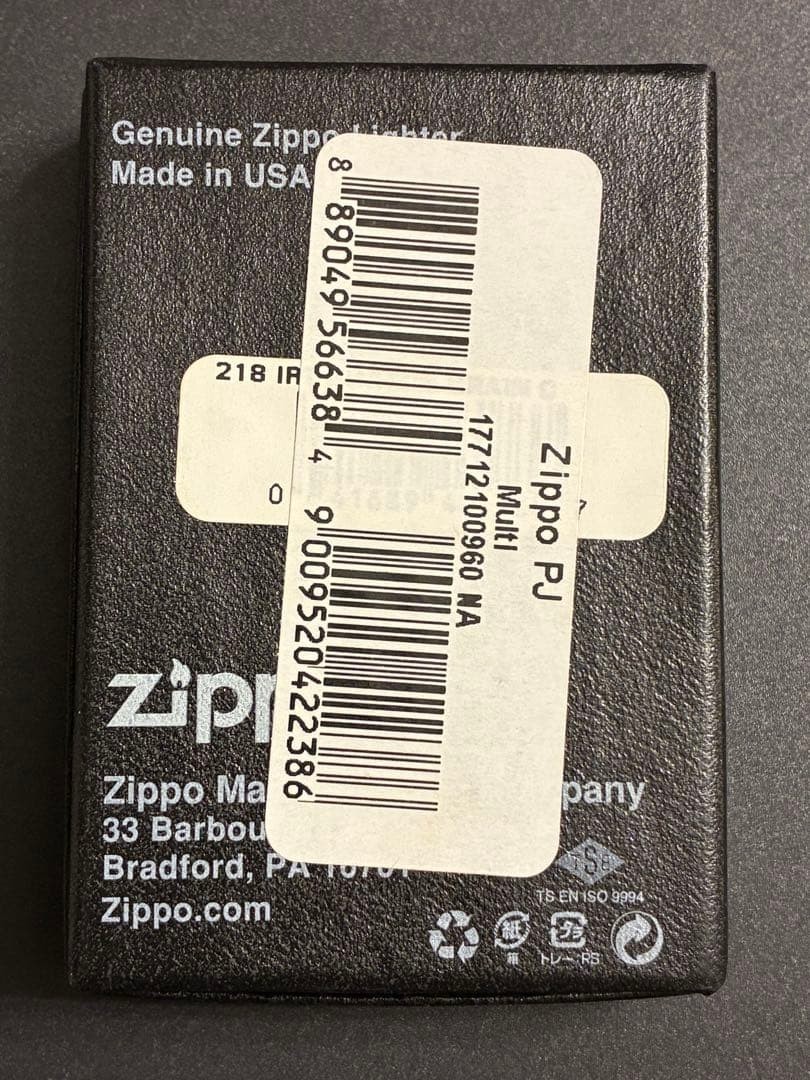 Rare Zippo Lighter 2015 Burton Jeff Brushie Trout Not-For-Sale Vintage Style