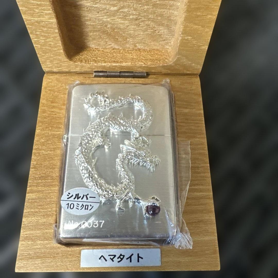 Zippo Sterling Silver Dragon Lighter No.0037 Vintage