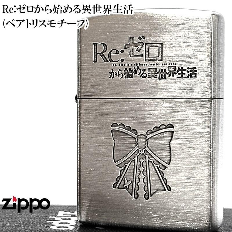 Zippo Re Zero Beatrice Silver Satin Etching 2 Sided Processing Lighter Regular