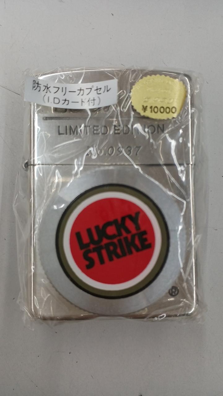 Lucky Strike ZIPPO Aluminum Die-Cast Ashtray Zippo Used