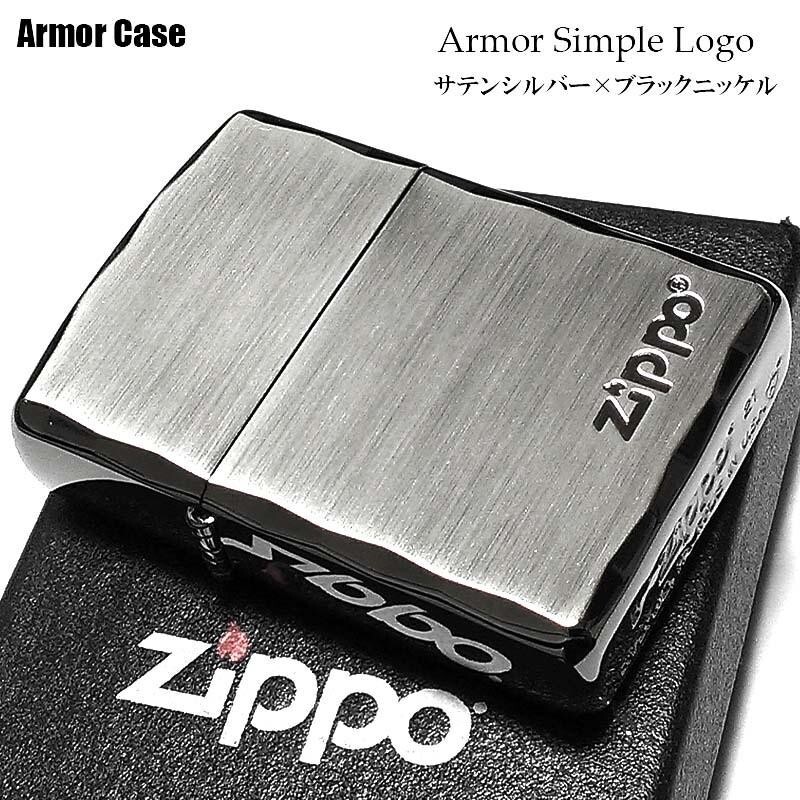 Zippo Armor Simple Logo Silver Satin Black Mirror Surface Etching Lighter Japan