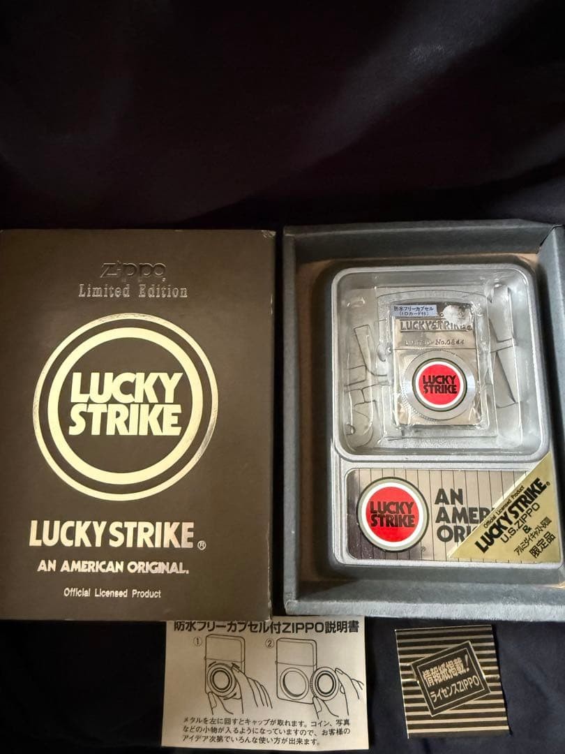 LUCKY STRIKE x ZIPPO Limited Edition Aluminum Die-Cast Lighter 1995