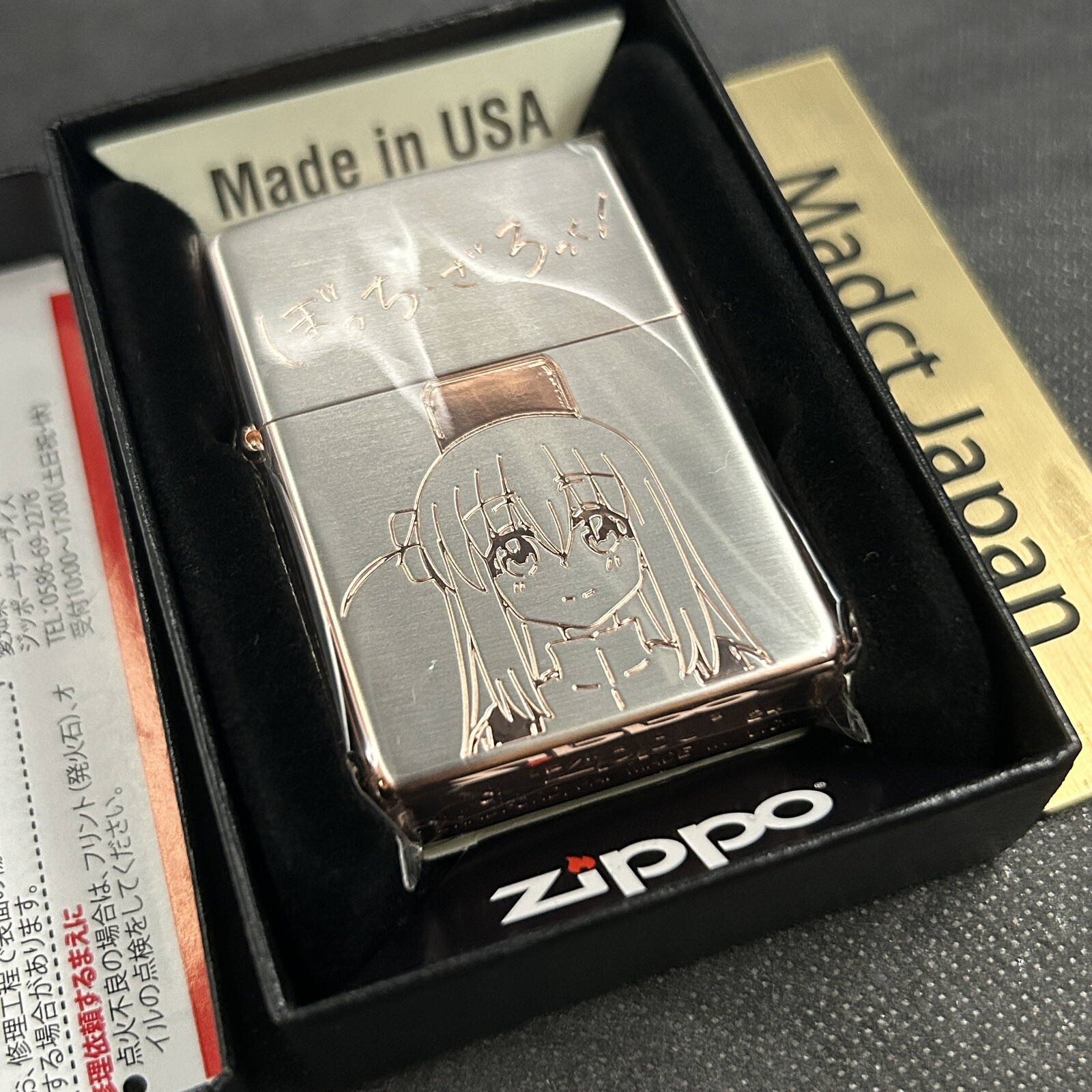 Zippo Bocchi The Rock Hitori Goto Pink Silver 3 Sided Etching Lighter JP