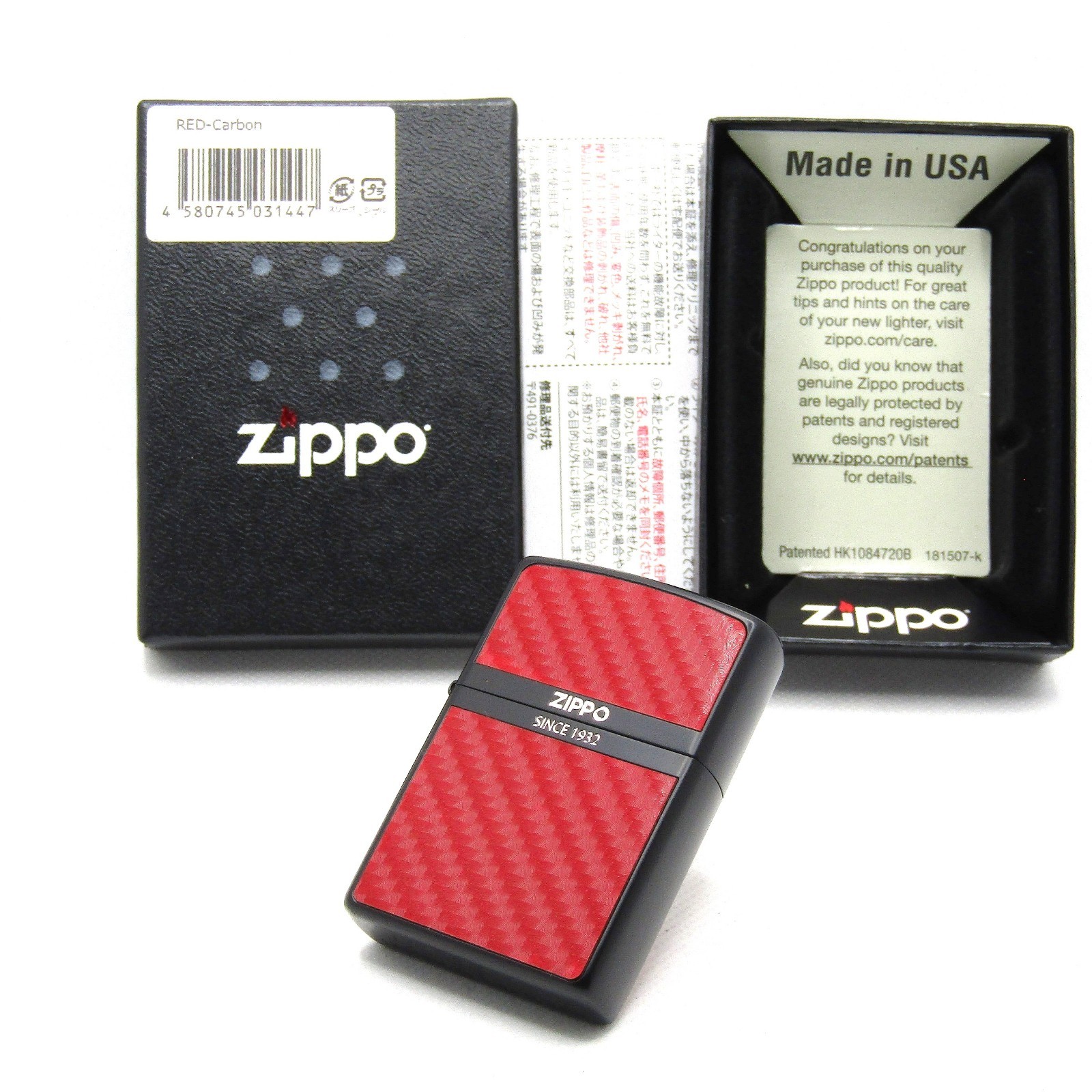 Black Red Carbon 2 Sided Zippo Oil Lighter 2024 MIB