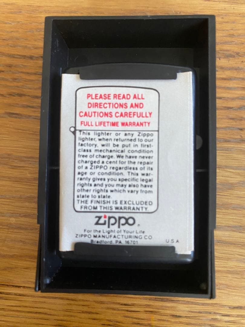 ! Zippo Lighter JBL D130 Silver